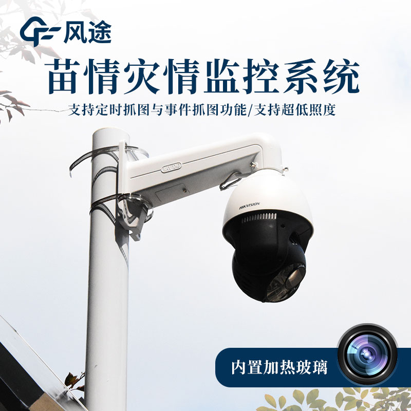 小麥苗情復(fù)雜怎么管？苗情監(jiān)測(cè)站為春耕裝上